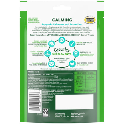 Calming Chicken Flavor Soft Chews for Dogs - 40 Count, 7.3 Oz Container